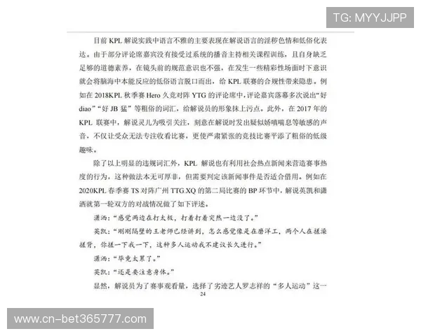 2024年bet365官网入口常见问题解答,帮助新手快速解决登录与使用中的疑难 2024年bet365官网入口常见问题解答,帮助新手快速解决登录与使用中的疑难