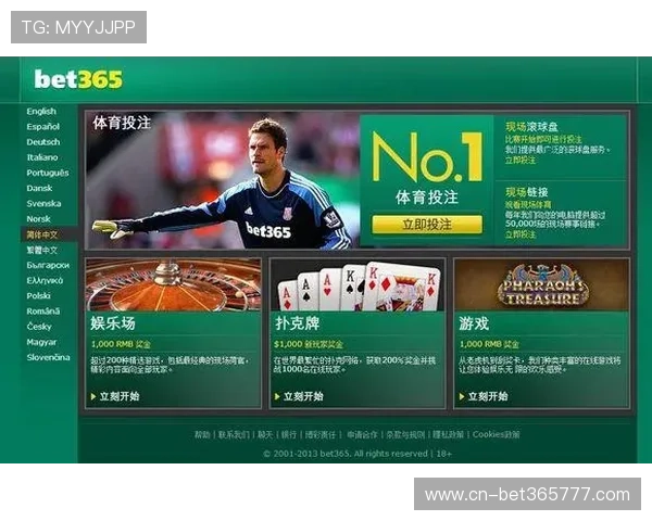 365日博手机网址拥有专业的分析团队，提供赛事预测和数据分析，助您做出明智投注决策