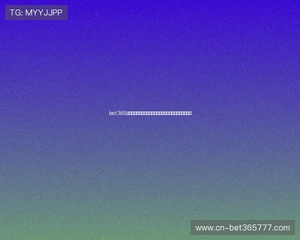 bet 365娱乐官网最新赛事资讯,第一时间掌握体育动态与投注机会 bet 365娱乐官网最新赛事资讯,第一时间掌握体育动态与投注机会