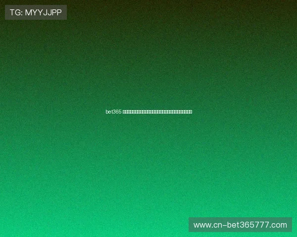 bet365 在线体育投注平台提供多样化的体育赛事选择与专业的投注服务