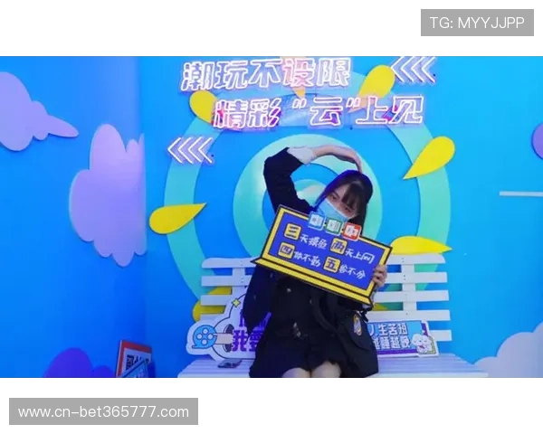 bet365中国大陆优惠活动与新用户专属福利解析