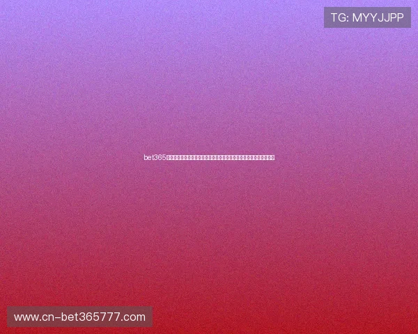 bet365国际站高额的返水优惠和丰富的促销活动,帮助用户赢得更多实在奖励 bet365国际站高额的返水优惠和丰富的促销活动,帮助用户赢得更多实在奖励