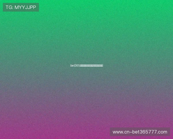 bet365手机投注平台免费下载畅享便捷投注