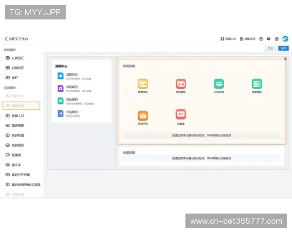 bet365注册中心常见问题及解答，为新手玩家提供全面帮助指南
