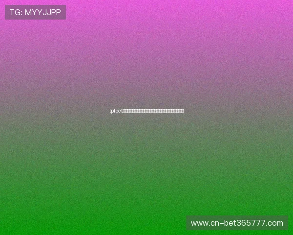 lplbet娱乐平台全面解析:如何选择最安全可靠的在线竞猜平台 lplbet娱乐平台全面解析:如何选择最安全可靠的在线竞猜平台