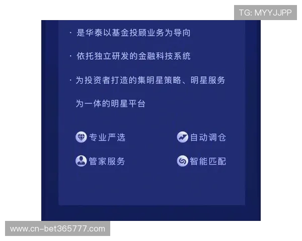 XBET星投星投手机端内置多重安全保障措施，保障用户账户和资金安全