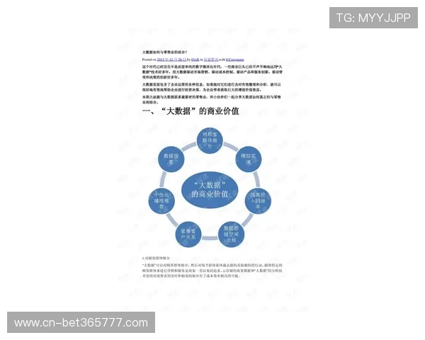 英国365平台与本地服务资源的结合,为用户提供一站式解决方案