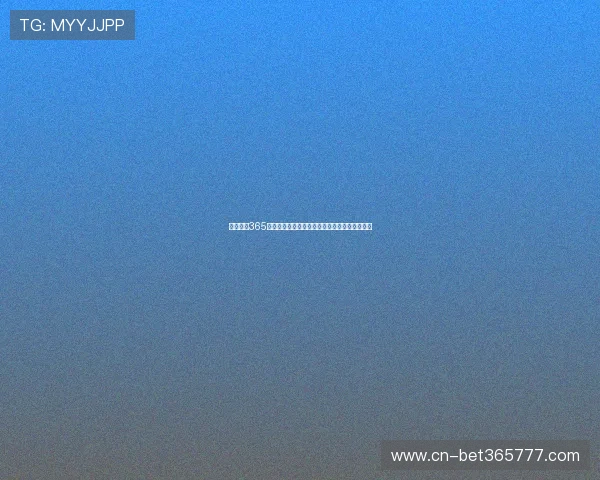 每天都能365日博在线登录享受丰富多彩的在线赌博娱乐内容 每天都能365日博在线登录享受丰富多彩的在线赌博娱乐内容