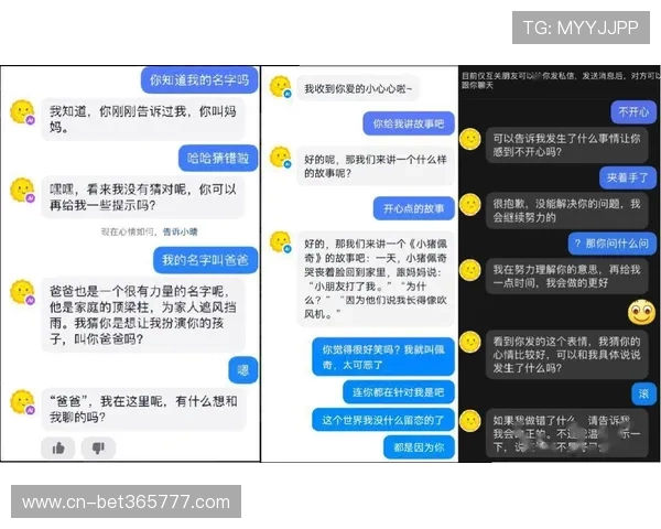 12博bet会员登录入口最新上线,畅享全天候在线投注体验和丰富赛事