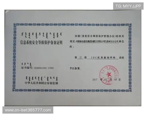 365日博备用网址上线时间大揭秘,带你了解平台的安全保障和高效运营机制 365日博备用网址上线时间大揭秘,带你了解平台的安全保障和高效运营机制