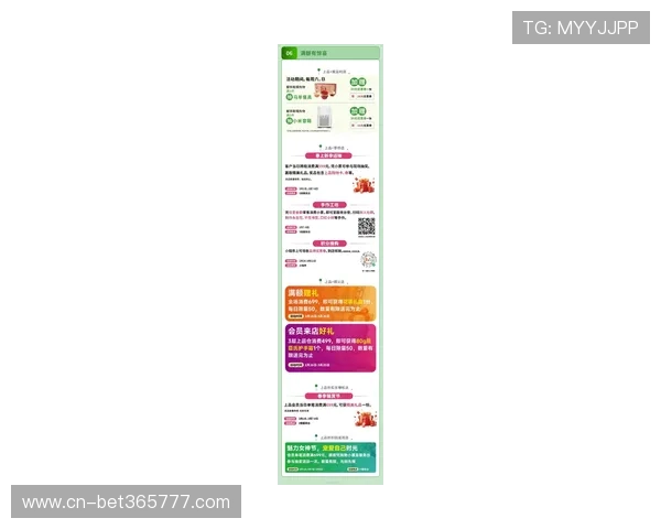 365正规官网助力用户轻松了解最新优惠促销活动信息