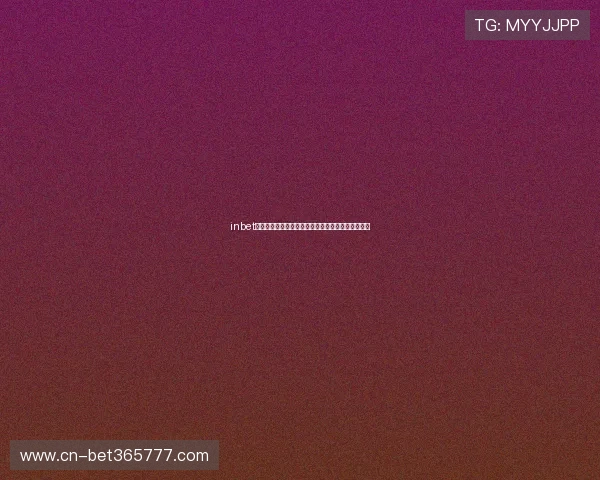 inbet在线注册流程简便快速助力新用户轻松开始博彩之旅