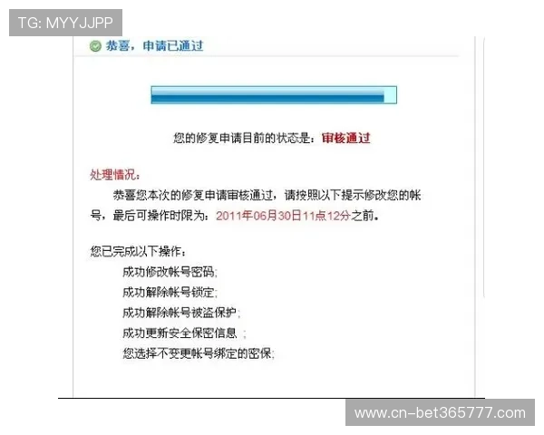 Unibet注册中心安全注册指南保障你的账户信息安全 Unibet注册中心安全注册指南保障你的账户信息安全