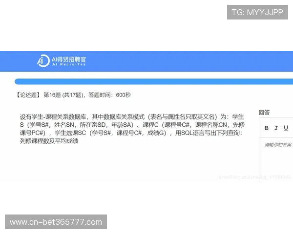 Unibet集团官网客户服务中心及常见问题解答详解