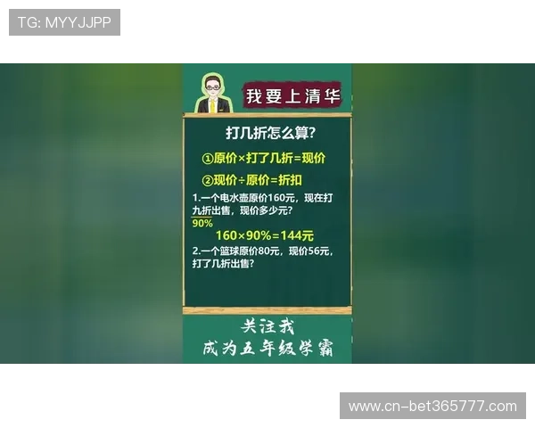 vinbet官方网站最新资讯和优惠攻略帮助玩家轻松掌握投注技巧