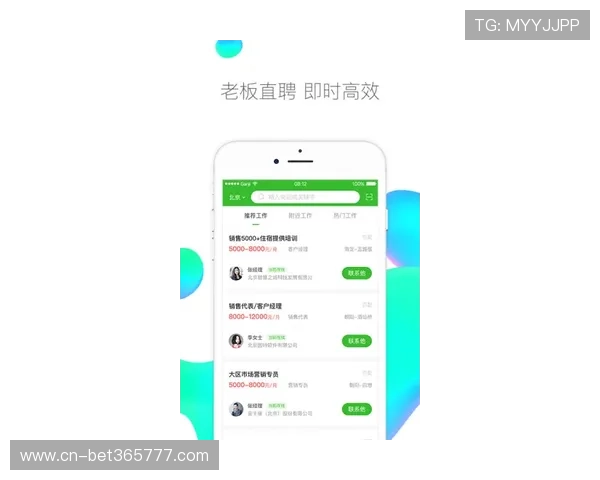 winnerbet手机版APP为用户提供高效便捷的投注技巧和实时赛事资讯