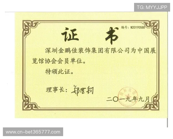 关于inbet集团会员注册流程详解及常见问题解答