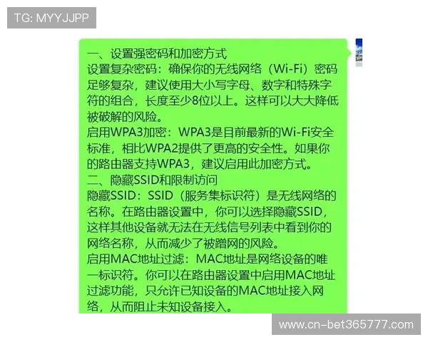 如何辨别真实有效的yin bet正规网址，避免账号被封的实用建议