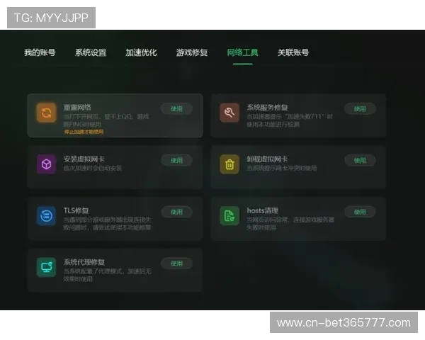 确保vinbet地址登录入口安全稳定的实用技巧分享