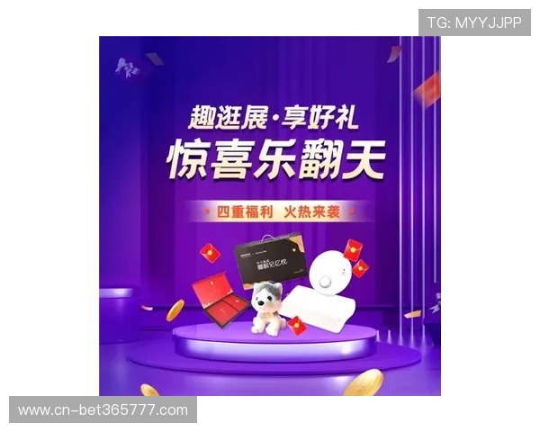 365日博注册中心优惠活动推荐让你注册即享丰富福利奖励
