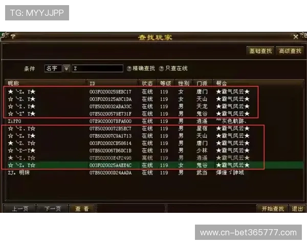365真正官网全面介绍最新游戏资讯与官方活动信息帮助玩家第一时间掌握游戏动态