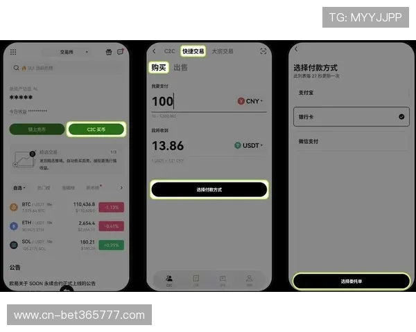 bet 365旗舰厅下载官网详细步骤教程，帮助新手用户快速掌握下载安装技巧与常见问题解决方案