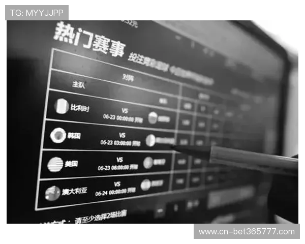 2026世界杯韩国对阵捷克比赛反赌球风险提示与防范措施详解