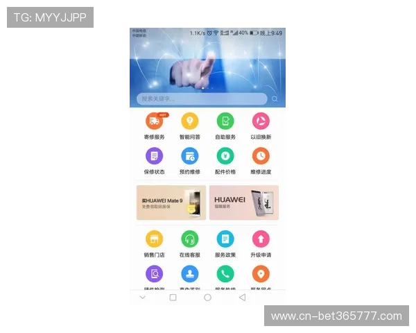 博万体育客户端用户评价与反馈,了解平台优势与改进空间提升用户体验