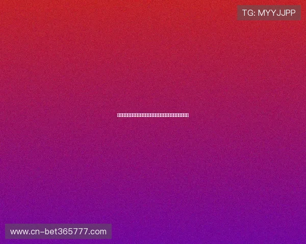 厄瓜多尔对库拉索胜算几何：历史交锋记录与比赛关键因素详解