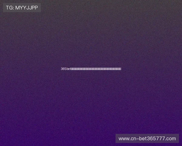 365bet亚洲官方网站提供安全可靠的在线博彩体验,尽享精彩赛事和丰富游戏内容 365bet亚洲官方网站提供安全可靠的在线博彩体验,尽享精彩赛事和丰富游戏内容