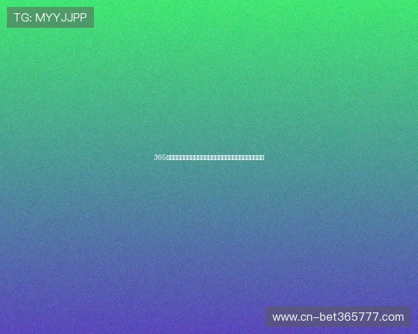 365下注官网关注的最新彩票动态及走势分析,为你的投注提供参考 365下注官网关注的最新彩票动态及走势分析,为你的投注提供参考