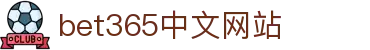 bet365中文网站|bet365 最新网址 - (中国)漳州bet365中文网站发展有限公司欢迎您